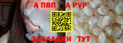 ALPHA-PVP Туймазы
