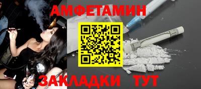 ALPHA-PVP Туймазы