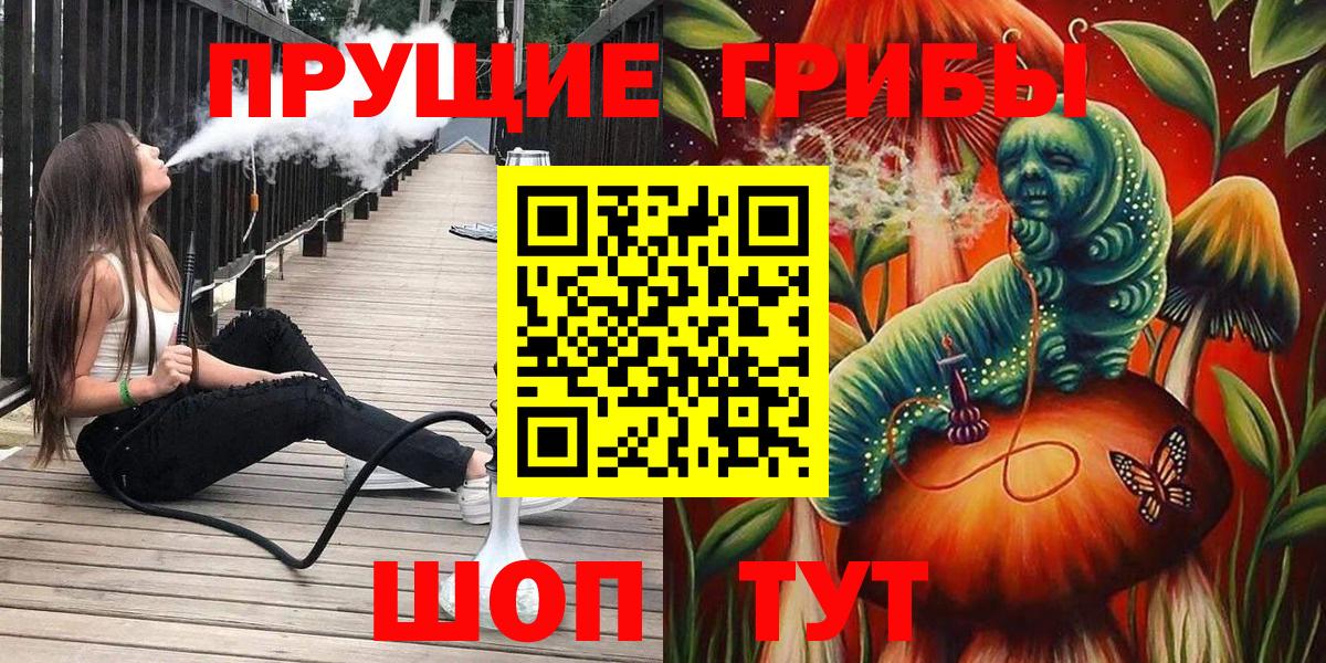 Златоуст  Галлюциногенные грибы ЛСД  Вход с VPN 